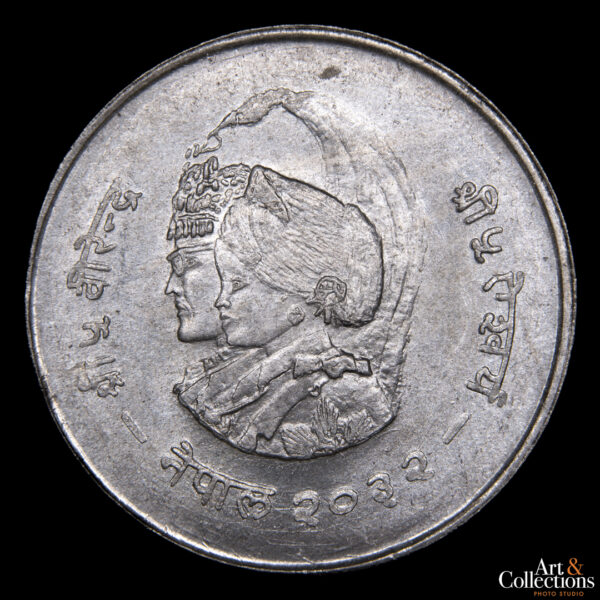 Nepal 20 rupias 1975 Serie F.A.O. - Año internacional de la mujer - Imagen 2