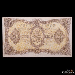 Italia (Toscana) 50 centesimi 1870