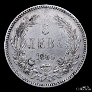 Bulgaria 5 Leva 1885 – Principado Bajo Dominio Otomano – Príncipe Alejandro I De La Casa De Battenberg