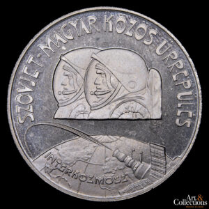 Hungría 100 Forint 1980 – Primer Vuelo al Espacio Soviético Húngaro