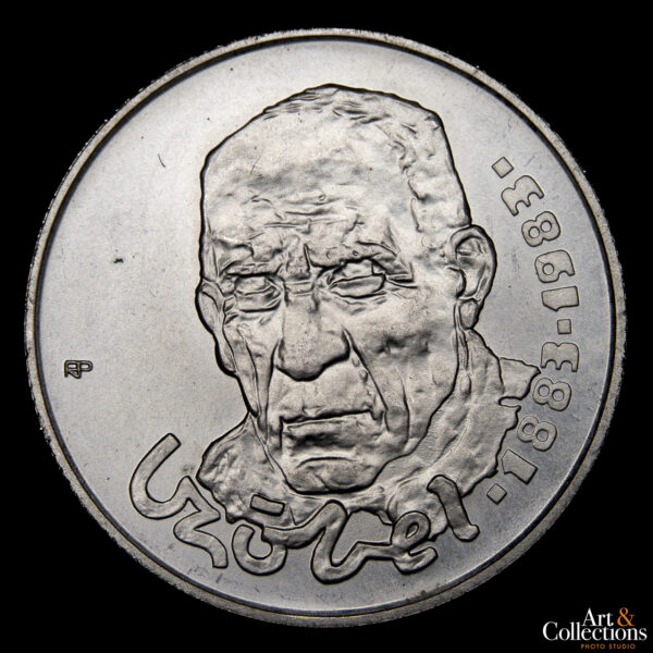 Hungría 100 Forint 1983 - Centenario-Nacimiento de Béla Czóbel