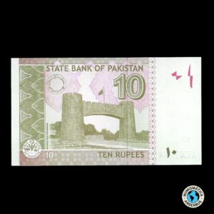 Pakistan 10 Rupias 2015