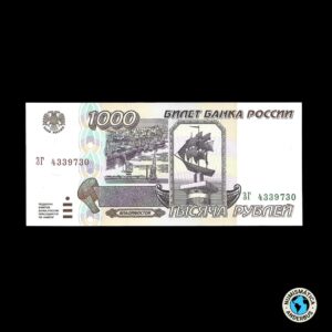 Rusia 1.000 Rublos 1995