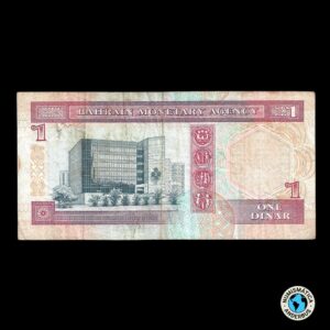 Bahrein 1 Dinar L.1973