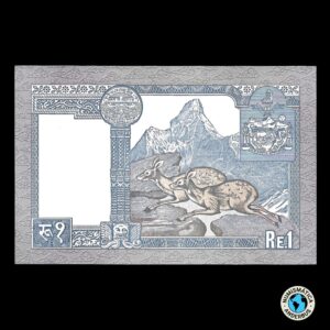 Nepal 1 Rupia 1974 (ND)