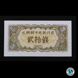 Corea del Norte 20 Chon 1947