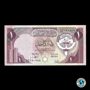 Kuwait 1 Dinar 1980