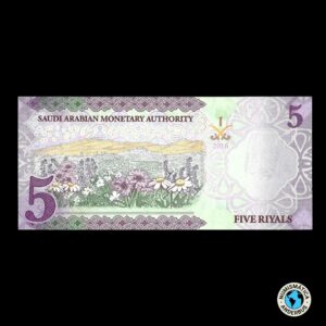 Arabia Saudita 5 Riales 2016