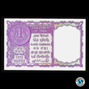India 1 Rupia 1975