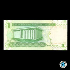Arabia Saudita 1 Rial 2012/13