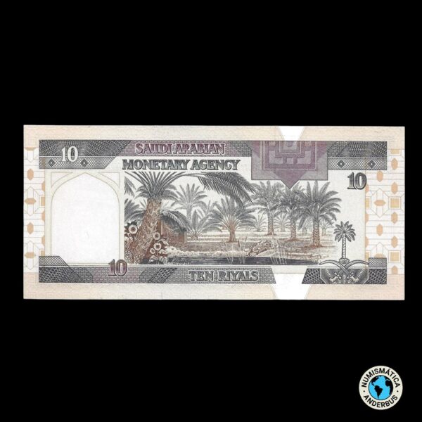 Arabia Saudita 10 Riales 1983 (AH1379) - Imagen 2