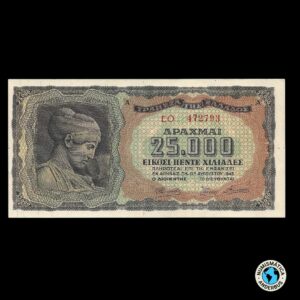 Grecia 25.000 dracmas 1943
