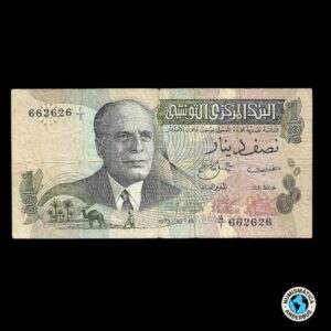 Tunez 1/2 dinar 1973
